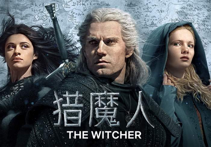 [美剧][猎魔人][2019-2023][S01-S03合集][4K HDR 杜比视界]-盘友521资源网
