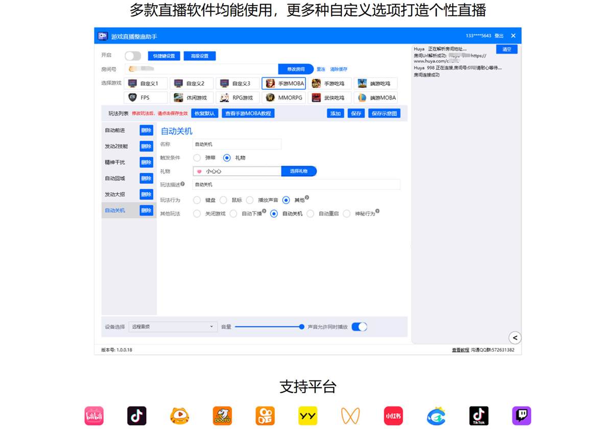 08a2dc08b120250716220032