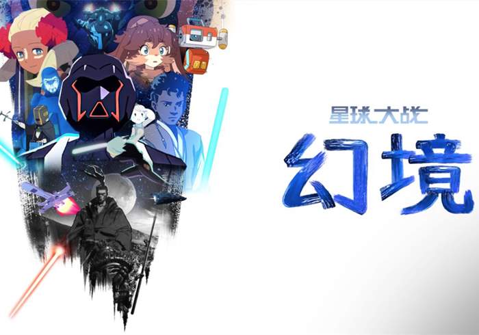[美剧][星球大战：幻境][2021-2023][1-2季][特效字幕][108P]-盘友521资源网