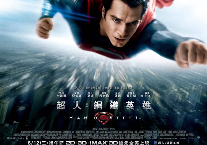 超人：钢铁之躯（2013）2160p-盘友521资源网
