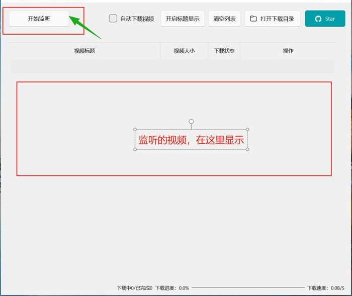 微信视频号视频下载（2025年7月最新亲测）-盘友521资源网