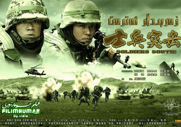 士兵突击[2006][4K][2160P][全30集][国语中字]-盘友521资源网