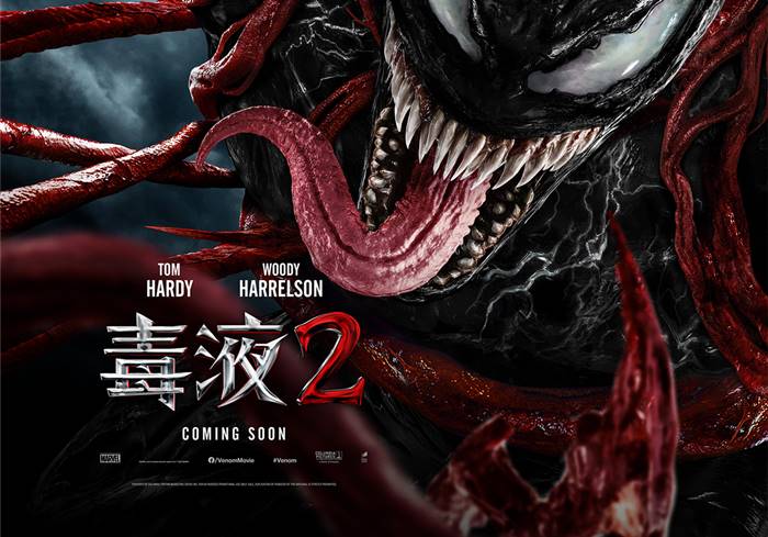 毒液两部合集 4K REMUX原盘 杜比视界 国英音轨 特效字幕-盘友521资源网