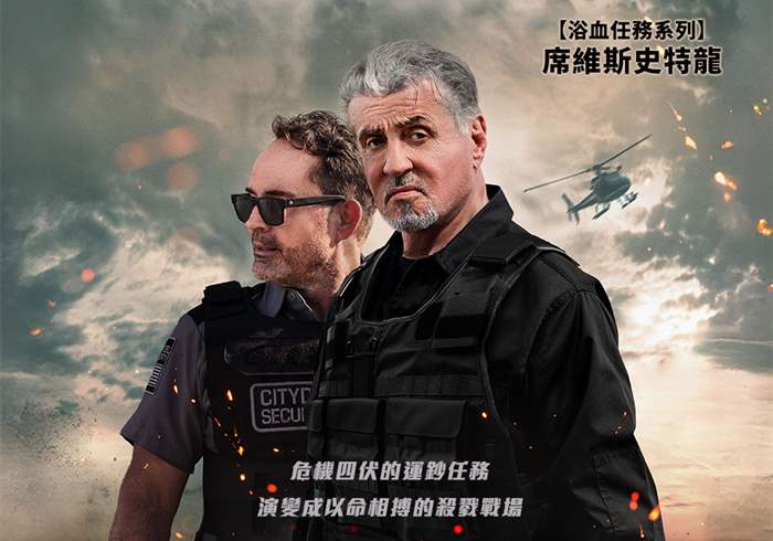 美国电影《怒劫运钞车》（2024）动作  犯罪-盘友521资源网