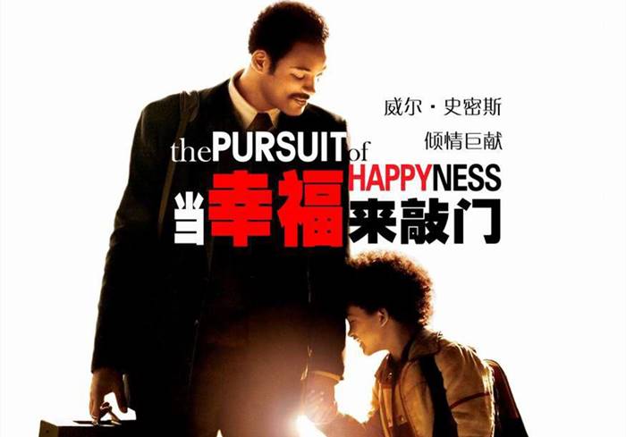 当幸福来敲门（2006）中英双字-盘友521资源网