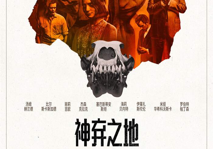 美国电影[神弃之地][2020][英语中字][1080P]-盘友521资源网