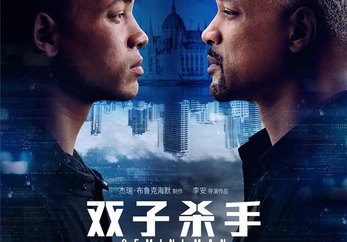 【美国电影】双子杀手 ‎(2019)-盘友521资源网