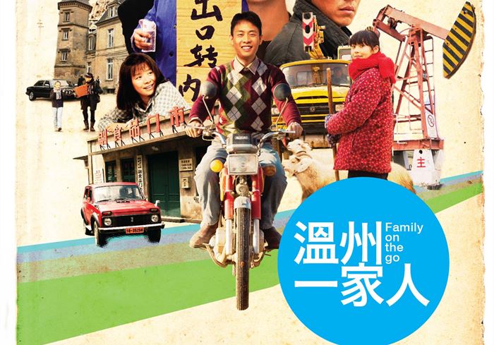 温州一家人.全36集.国语中字.2012.1080P-盘友521资源网
