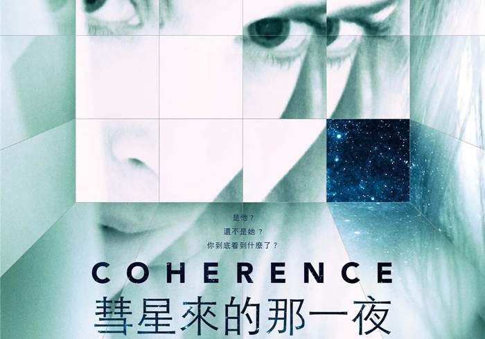 美国科幻电影《彗星来的那一夜》 (2013)-盘友521资源网