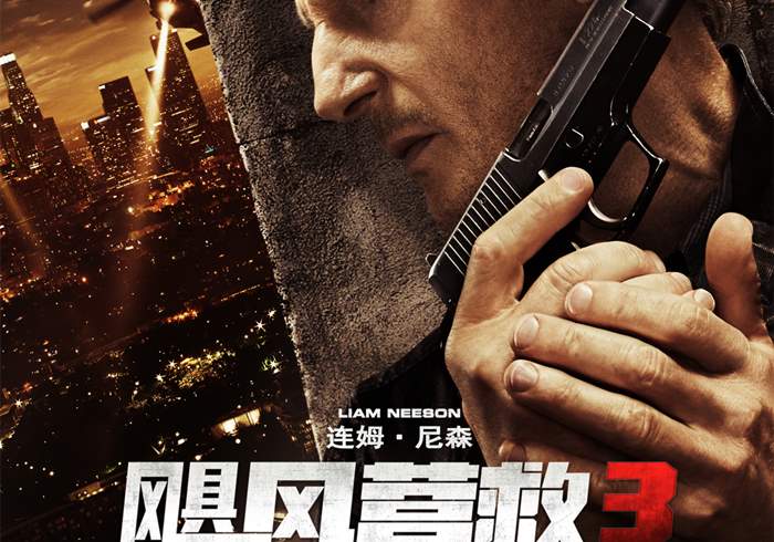 美国电影《飓风营救》系列（共3部）-盘友521资源网