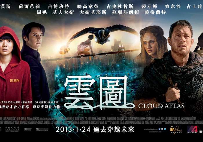 [美国电影][云图][2012][英语中字][1080P蓝光][10.8G]-盘友521资源网