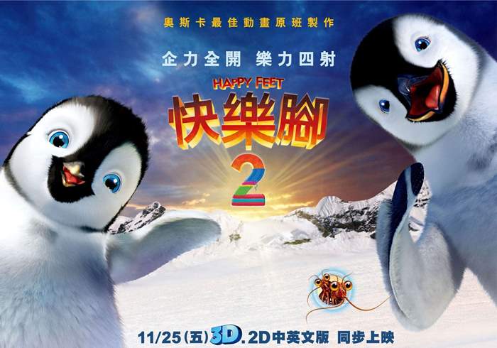澳大利亚动漫电影《快乐的大脚》（1-2部）（2006-2011）国粤英三语中字-盘友521资源网