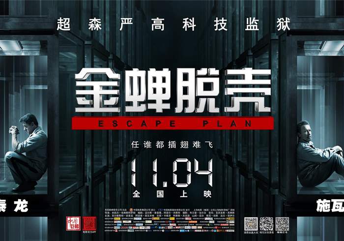 美国电影《金蝉脱壳系列》 三部合集 史泰龙 4K原盘REMUX 杜比视界 内封简英双语字幕-盘友521资源网