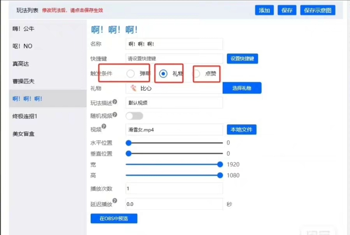 799bad5a3b20250717164855