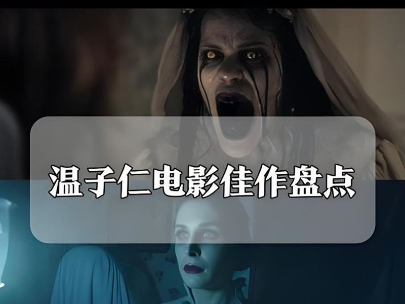 温子仁作品合集-盘友521资源网