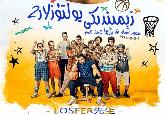 地球上的星星2 Sitaare Zameen Par(2025)-盘友521资源网