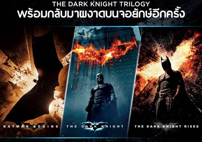 美国电影 蝙蝠侠：黑暗骑士崛起（2012）2160p-盘友521资源网