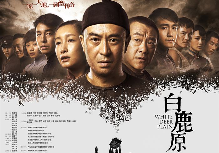 白鹿原[2017][4K][国语中字][77集全]-盘友521资源网