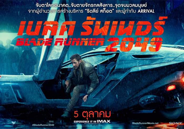 美国电影《银翼杀手2049》（2017）-盘友521资源网