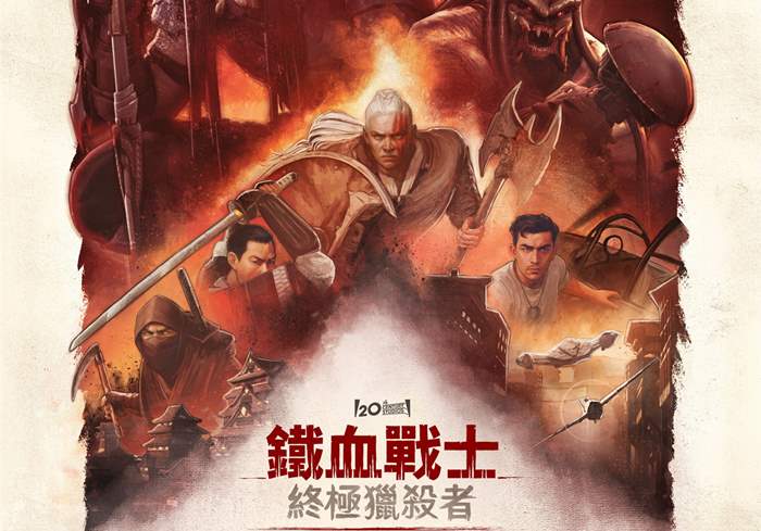 铁血战士：杀戮之王 Predator: Killer of Killers(2025)-盘友521资源网