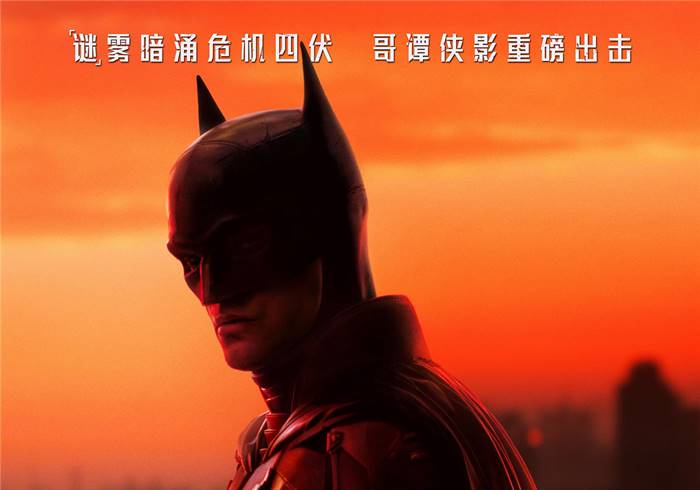 新蝙蝠侠（2022）2160p-盘友521资源网