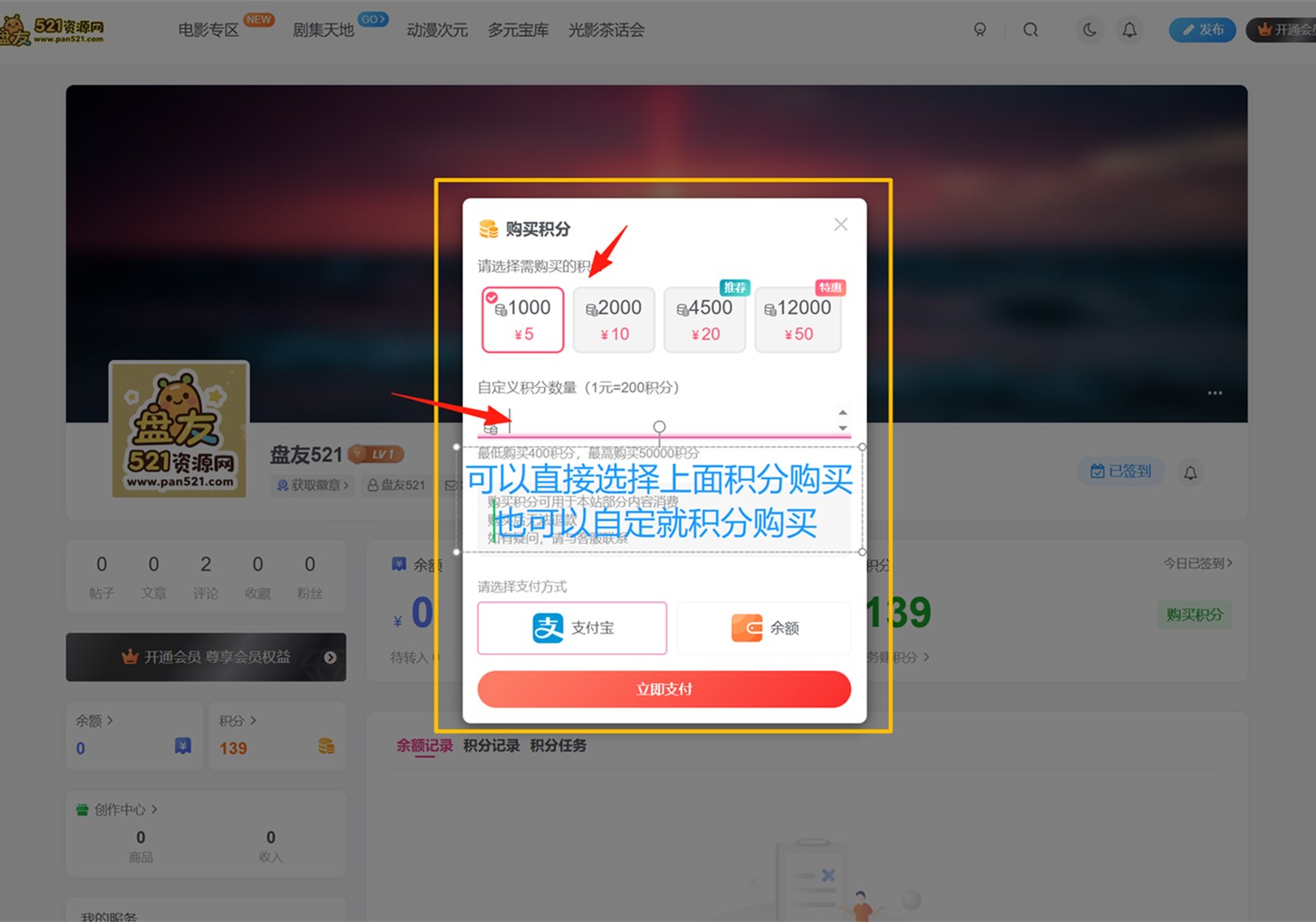 a556a202ed20250713131125
