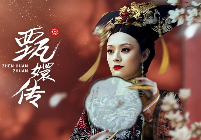 后宫·甄嬛传（2011）4K-盘友521资源网
