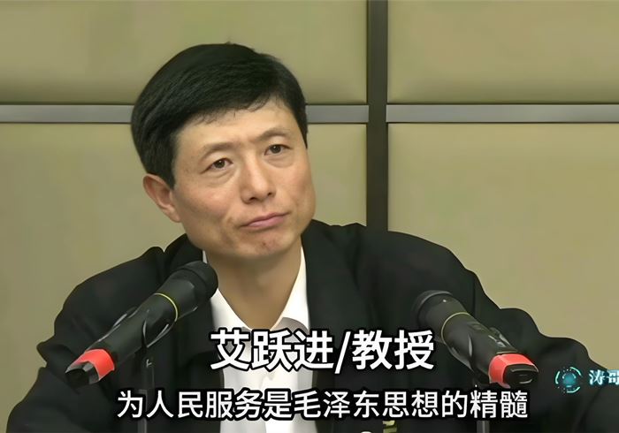 艾跃进教授演讲全字幕版-盘友521资源网