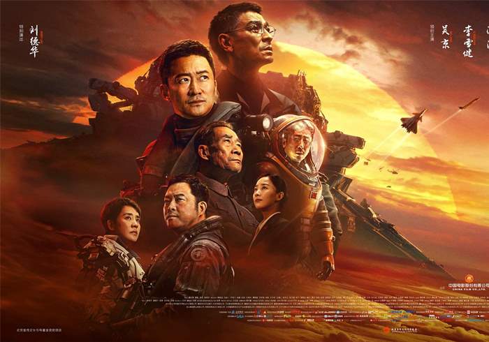 流浪地球[两部合集]4K原盘REMUX 杜比视界 内封字幕-盘友521资源网