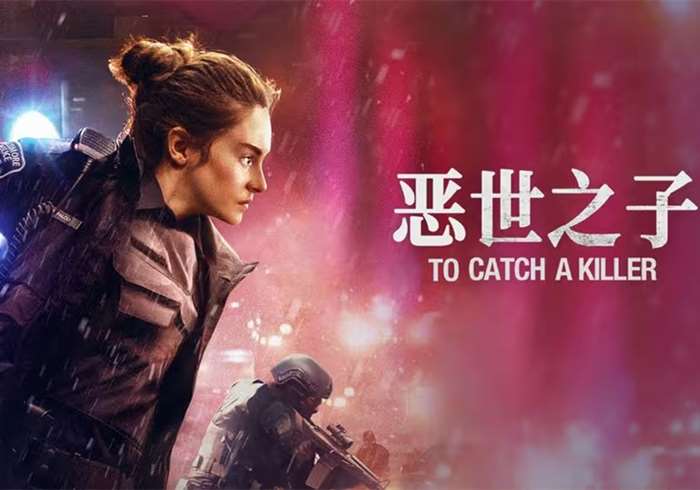 美国电影《恶世之子》（2023）-盘友521资源网