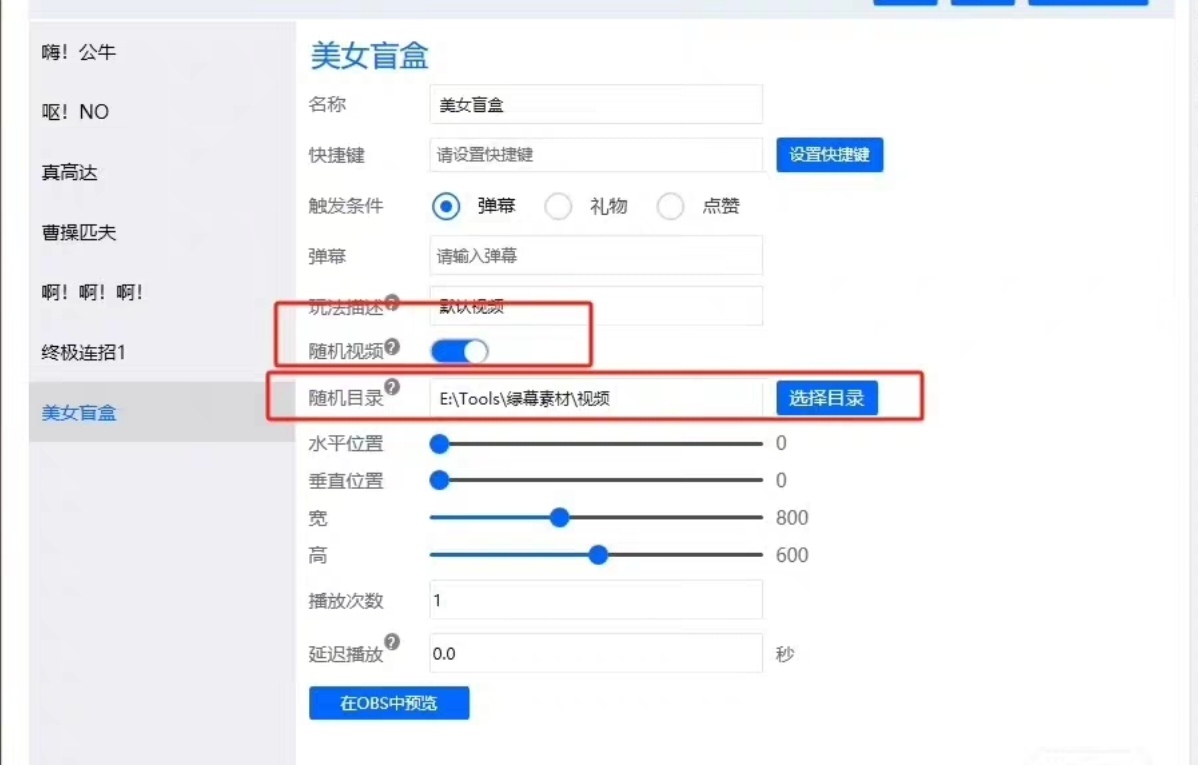 d0096ec6c820250717164902