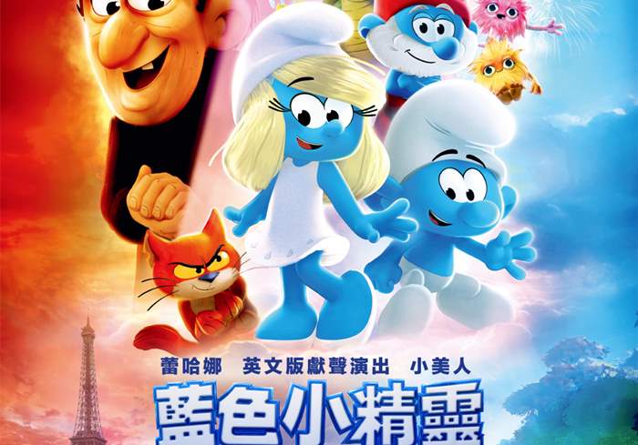 魔法蓝精灵 Smurfs (2025)-盘友521资源网