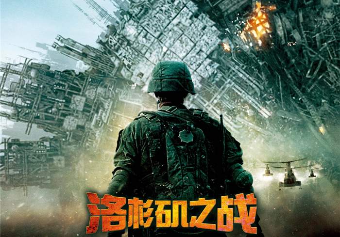 美国电影《洛杉矶之战》（2011）[1080p]-盘友521资源网