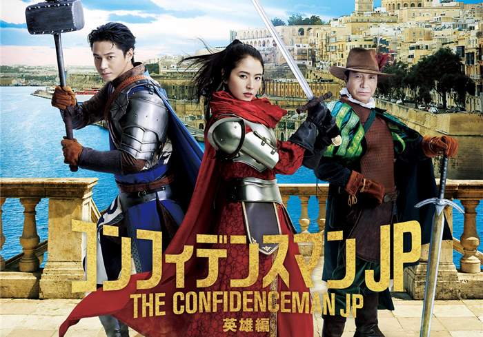 [日剧]《行骗天下JP》（2018） 电影+电视剧合集 内封+内嵌字幕 1080P-盘友521资源网