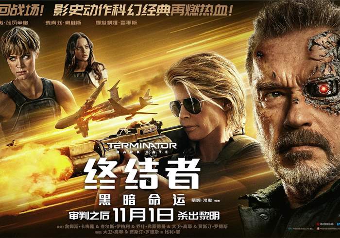 美国电影《终结者 》（1-6部）（1984-2019）+外传-盘友521资源网