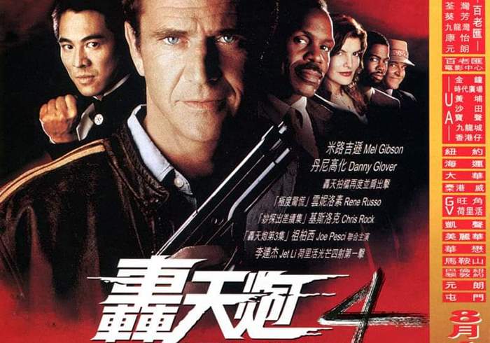 美国电影[致命武器][1-4部合集][英语中字][1080P蓝光原盘REMUX][86G]-盘友521资源网