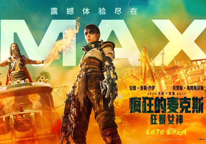 疯狂的麦克斯系列[五部合集][4K原盘][杜比视界][国英双语音轨][内封简英双语字幕]-盘友521资源网