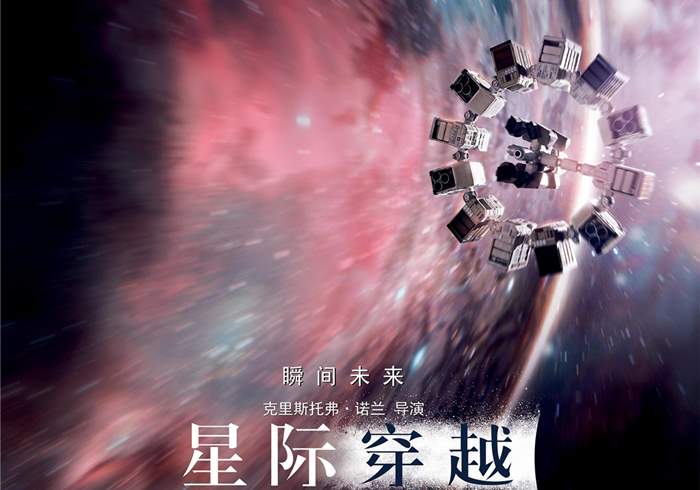 美国电影《星际穿越》（2014）-盘友521资源网