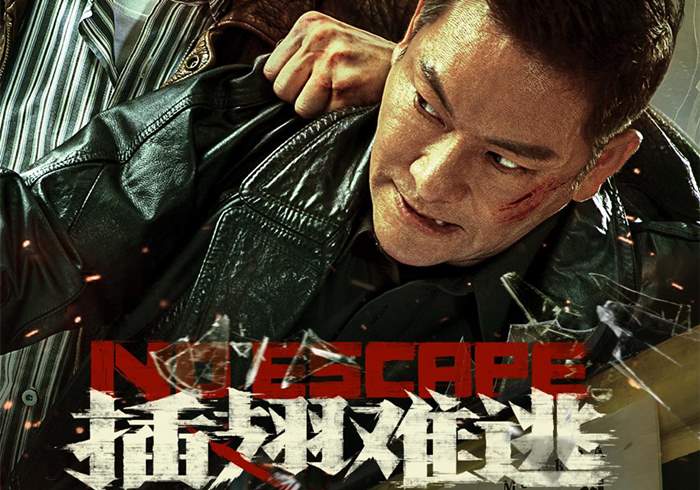 插翅难逃 (2025)-盘友521资源网