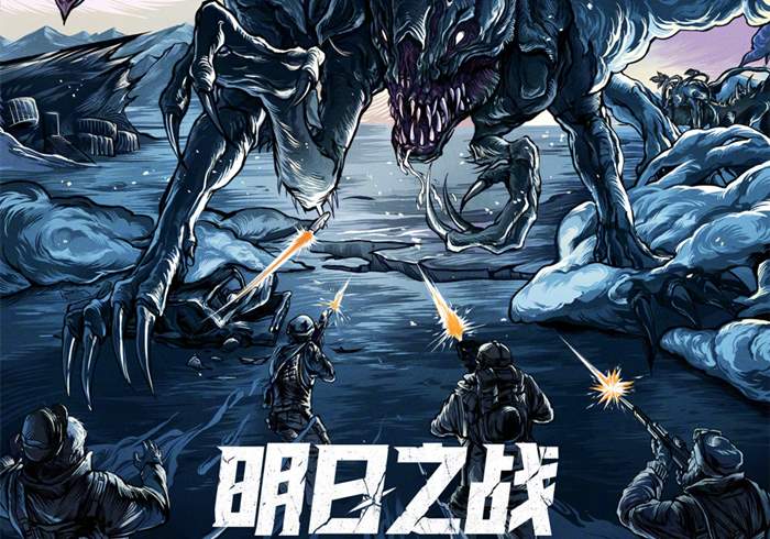 美国电影 明日之战 (2021) 4K HDR-盘友521资源网