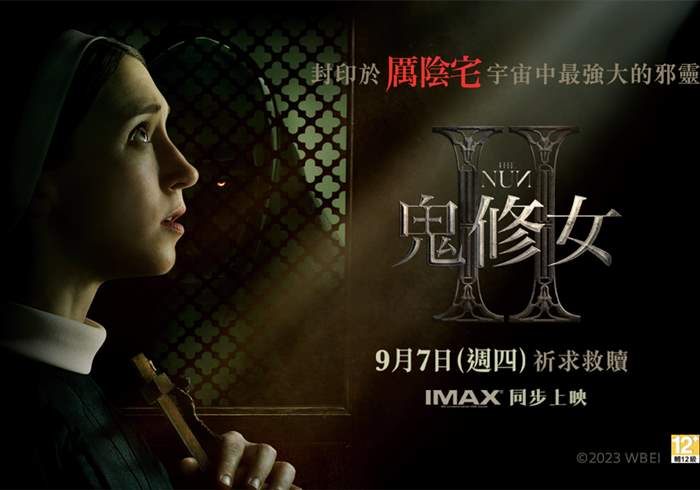 [美国电影][修女系列2部][2023][1080P][英语中字]-盘友521资源网