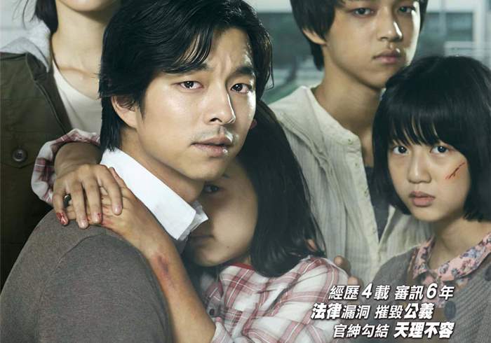 熔炉（2011）韩语中字[1080P][豆瓣电影Top250]-盘友521资源网