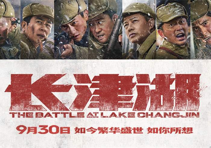 长津湖 (2021）[历史 战争][4K]-盘友521资源网