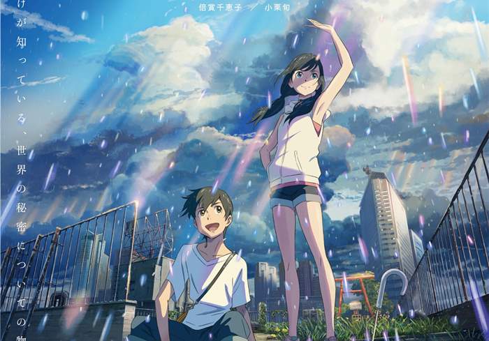 [天气之子][2019][4K][HDR][日语中字]-盘友521资源网