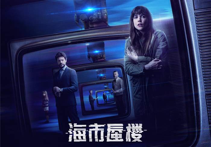 [海市蜃楼][2018][中文字幕][1080P蓝光][12.3G]-盘友521资源网