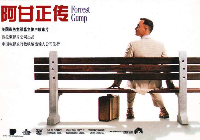 [阿甘正传][1994][中英双字][豆瓣电影Top250][1080P]-盘友521资源网