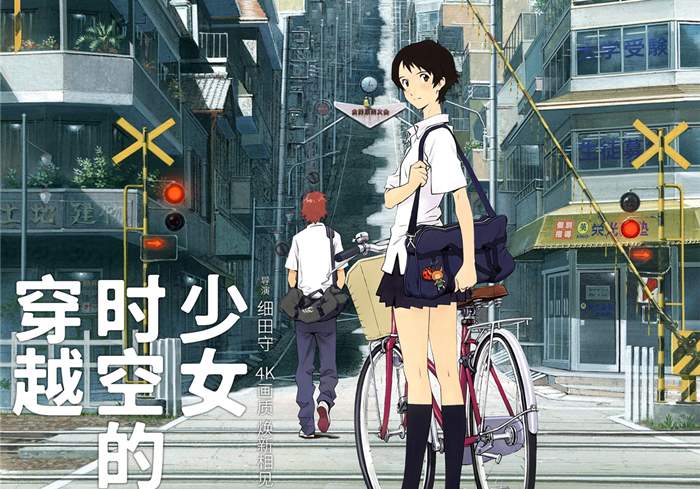 穿越时空的少女（2006）日语中字-盘友521资源网