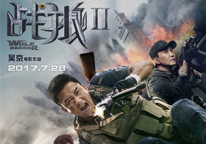 战狼2[2017][BD1080P]战狼[2015][BD1080P][战争]-盘友521资源网