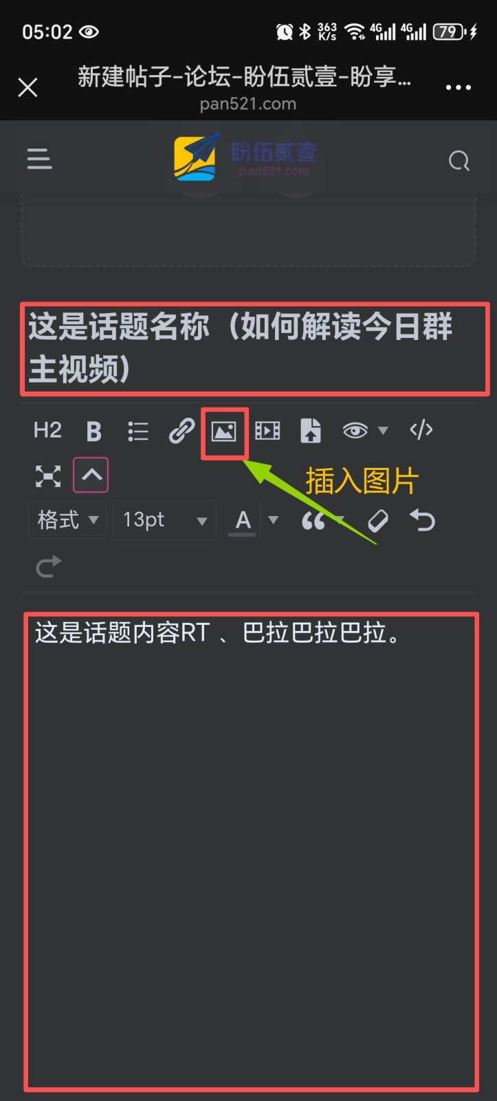 9131179a2520250920052253