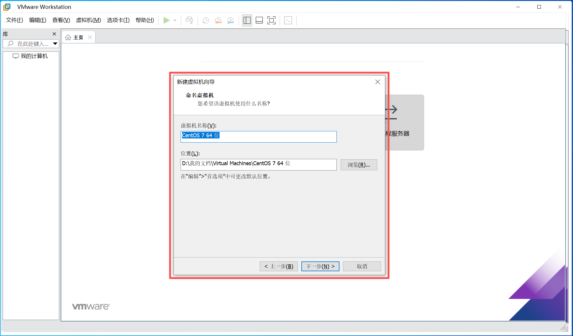 9eb9cd58b920250914205351